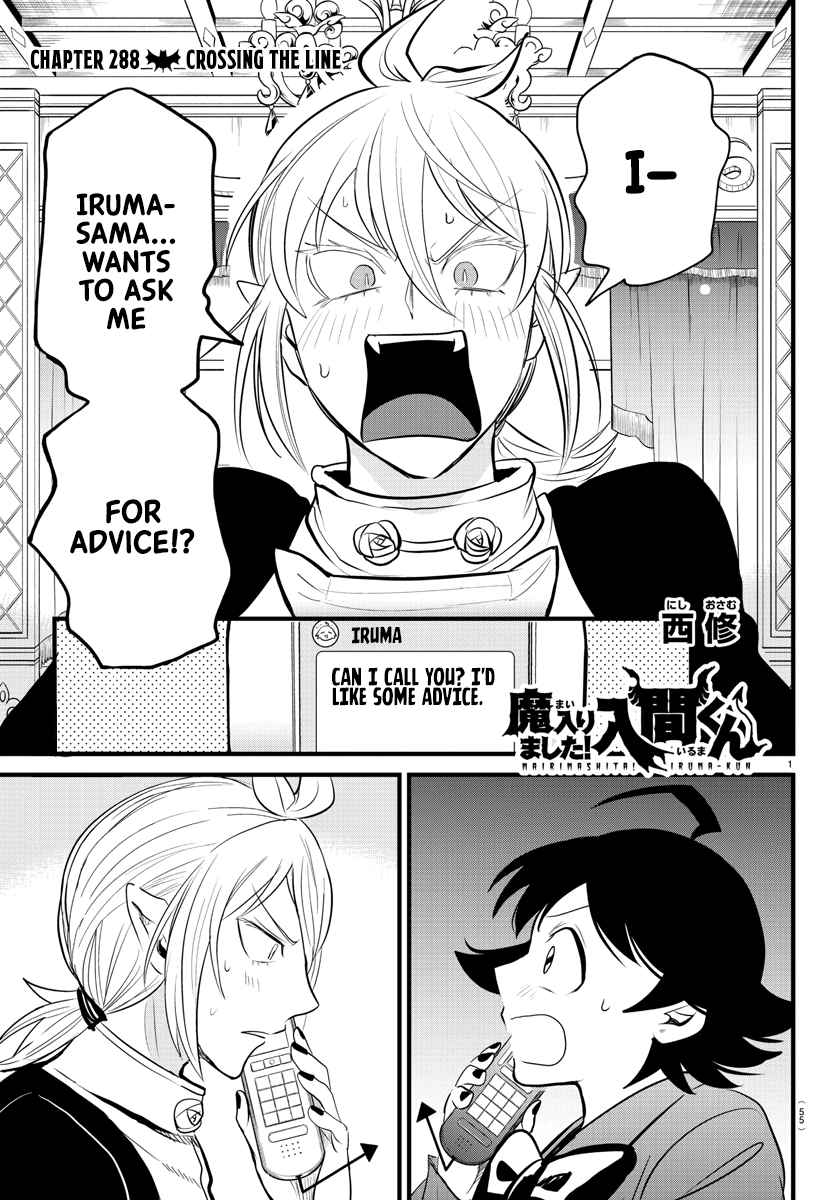 Read Mairimashita Iruma-kun Manga Online