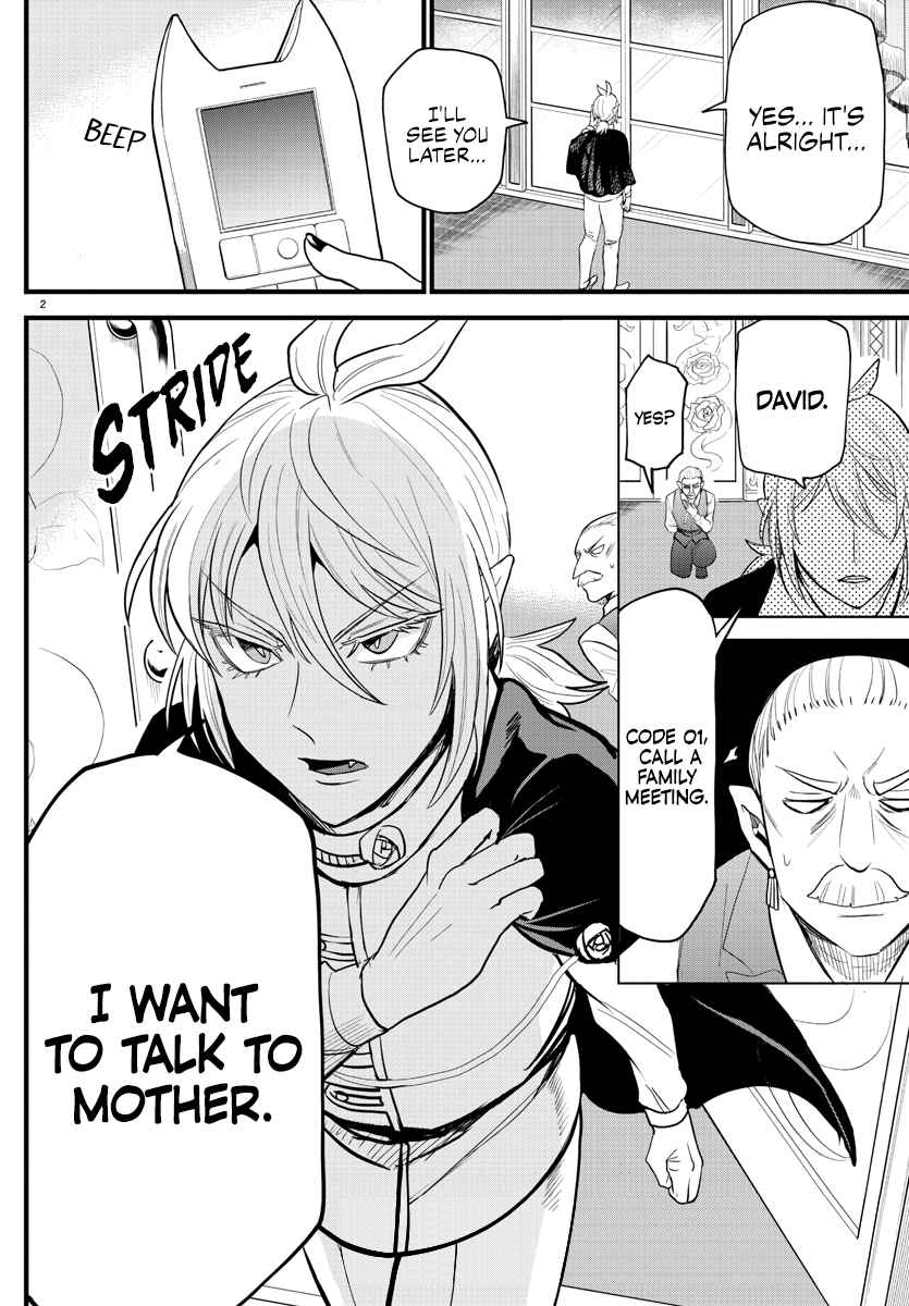 Read Mairimashita Iruma-kun Manga Online