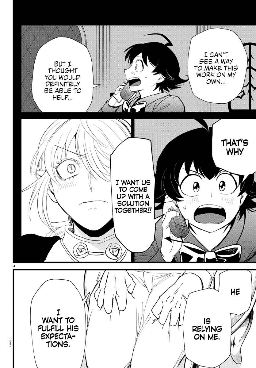 Read Mairimashita Iruma-kun Manga Online