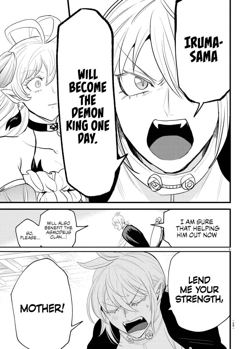 Read Mairimashita Iruma-kun Manga Online