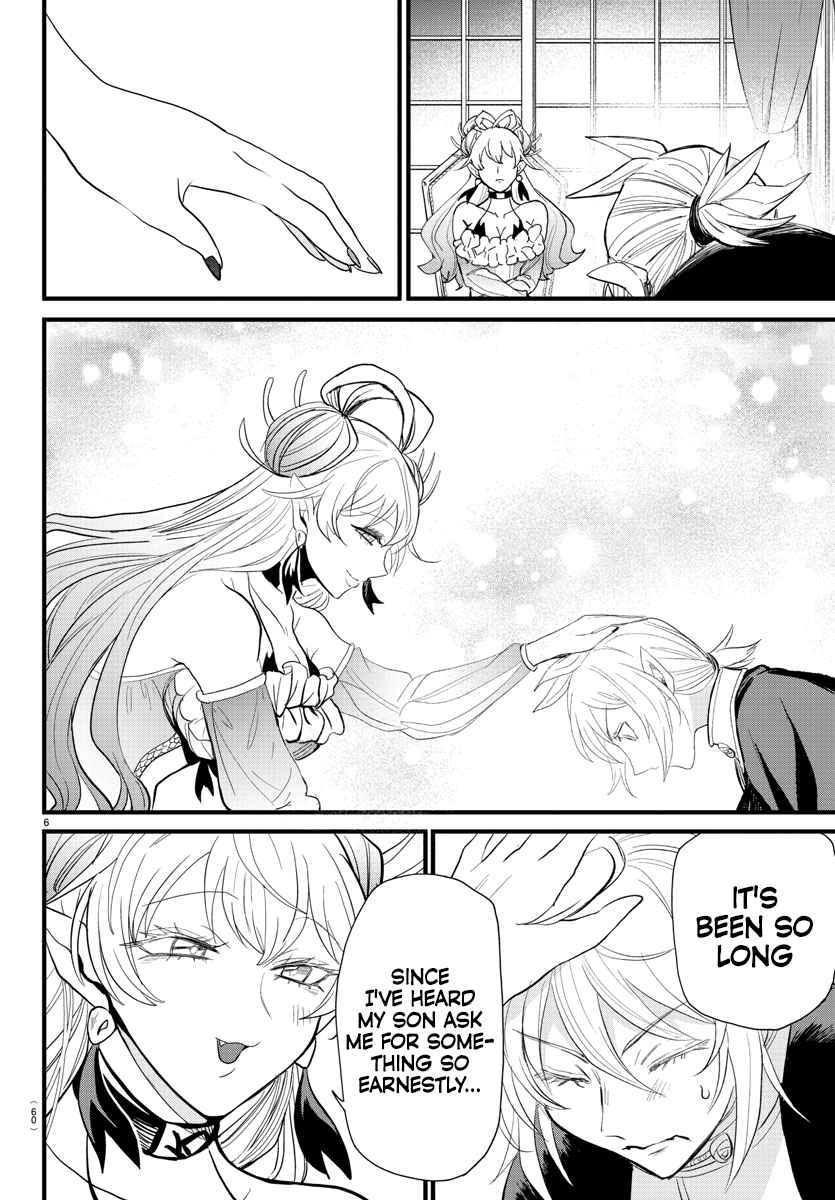 Read Mairimashita Iruma-kun Manga Online