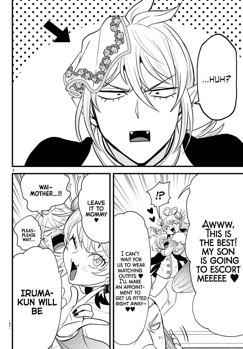 Read Mairimashita Iruma-kun Manga Online