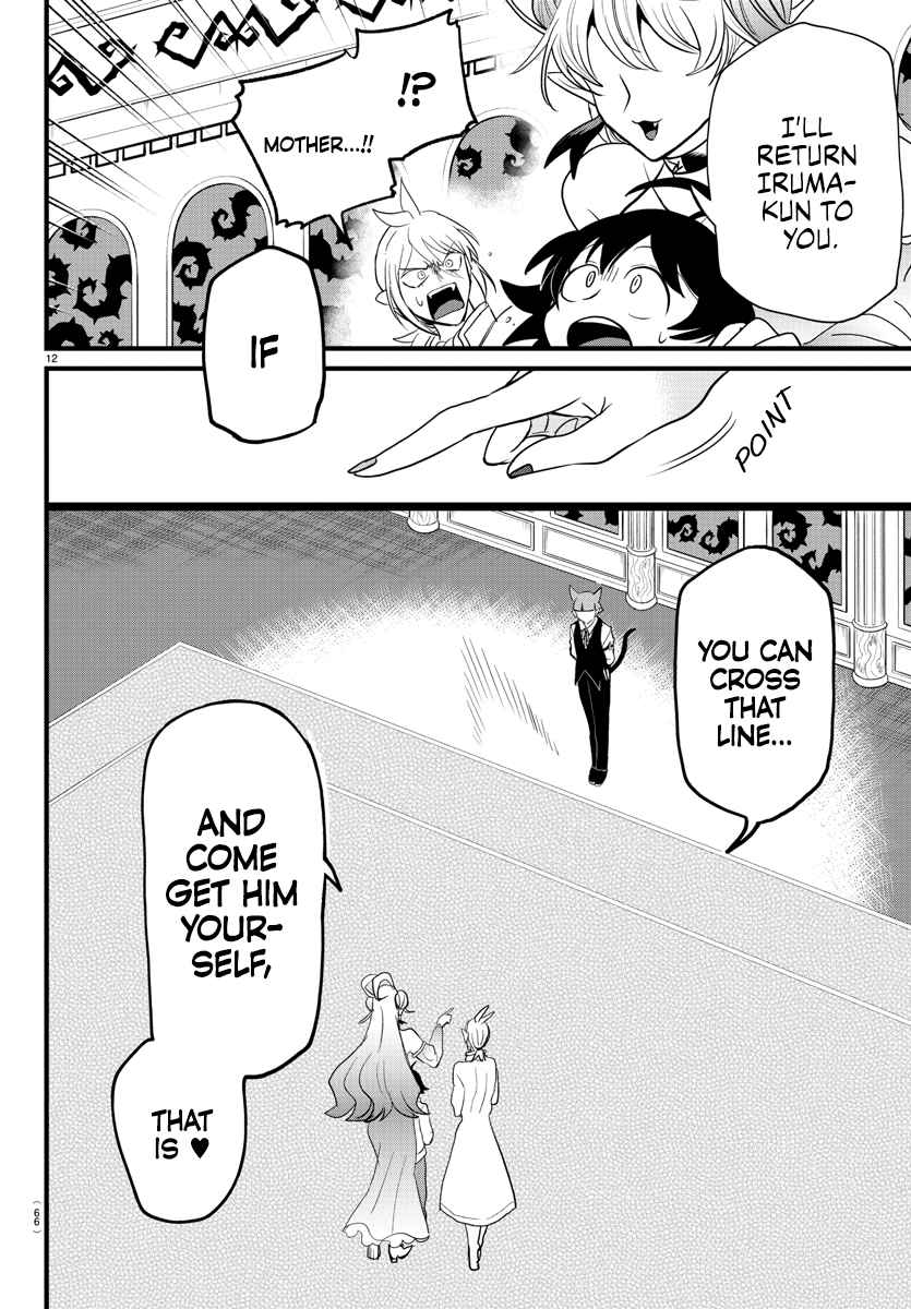 Read Mairimashita Iruma-kun Manga Online