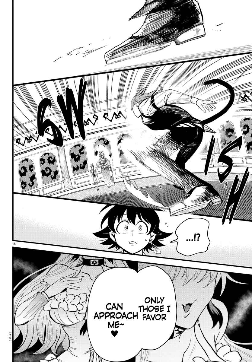 Read Mairimashita Iruma-kun Manga Online