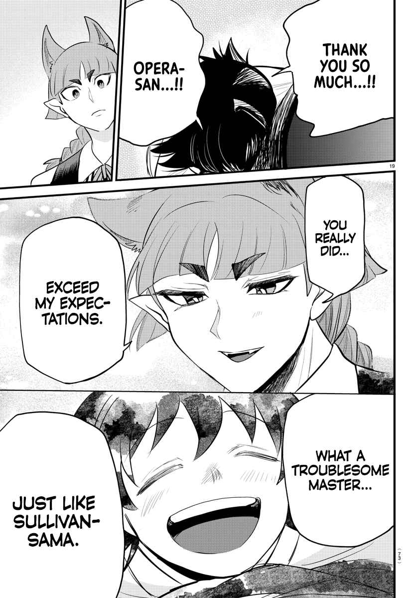 Read Mairimashita Iruma-kun Manga Online