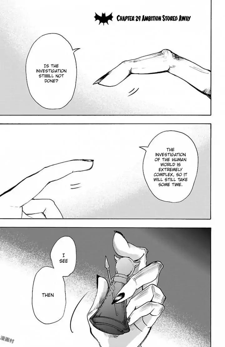 Read Mairimashita Iruma-kun Manga Online