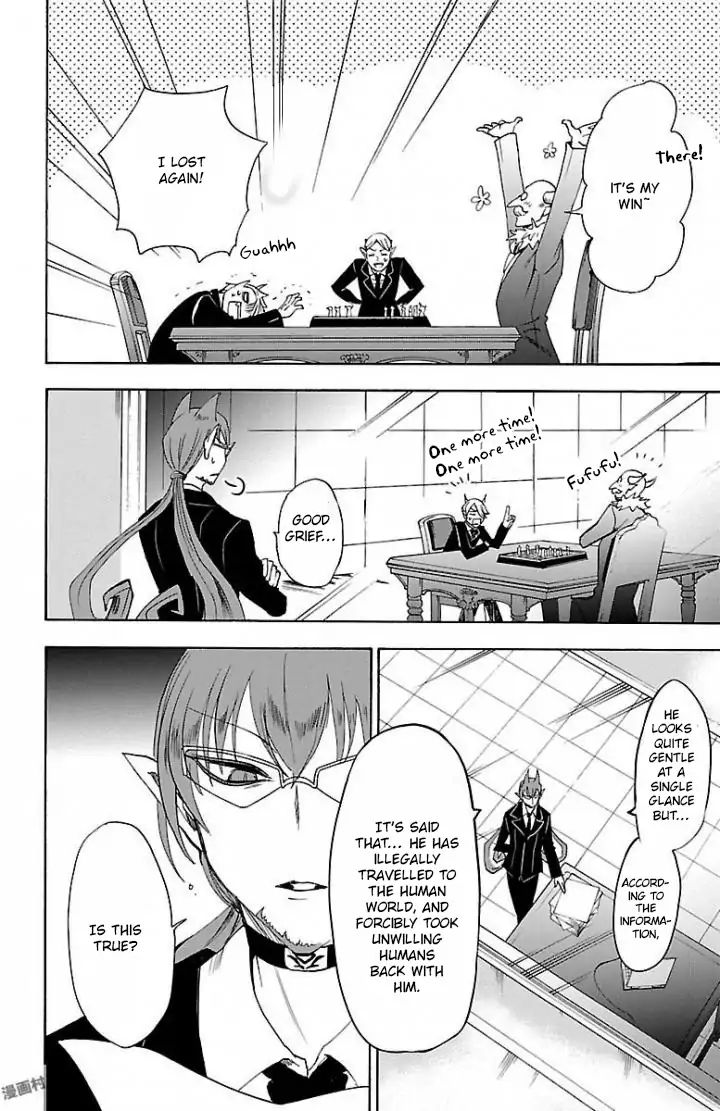 Read Mairimashita Iruma-kun Manga Online