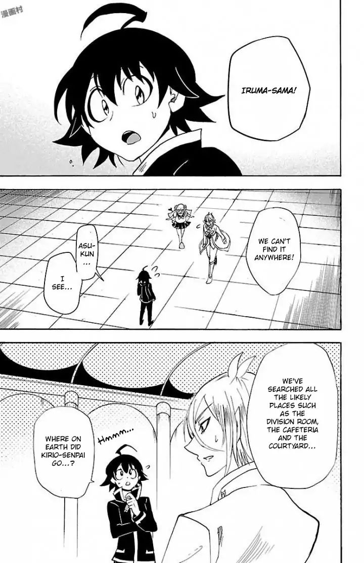 Read Mairimashita Iruma-kun Manga Online