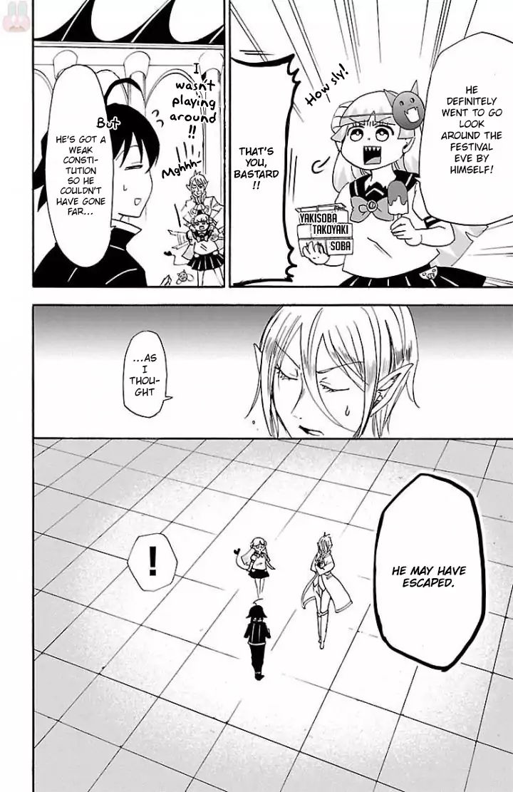Read Mairimashita Iruma-kun Manga Online