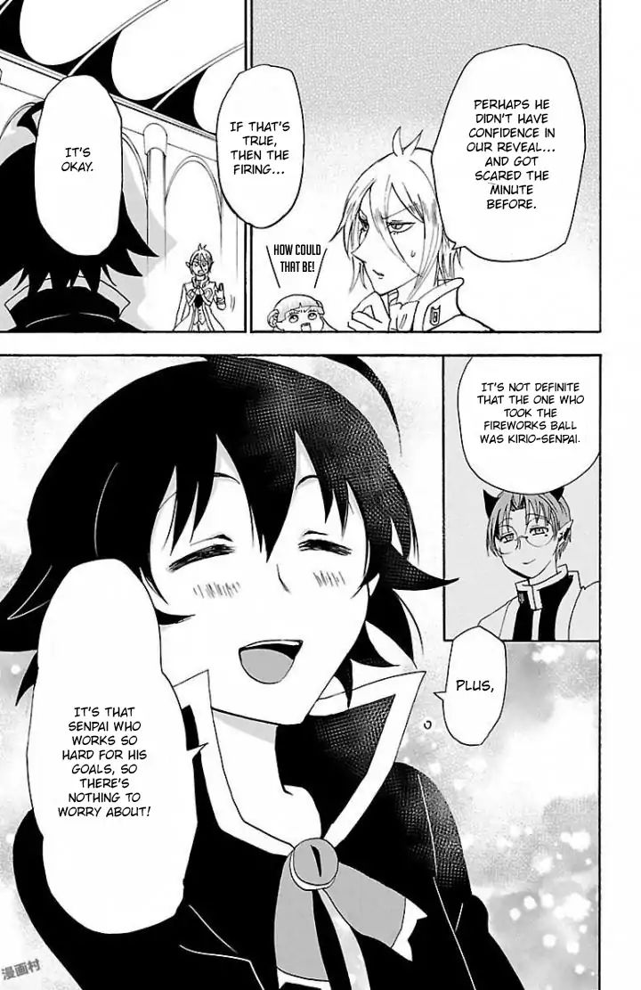 Read Mairimashita Iruma-kun Manga Online