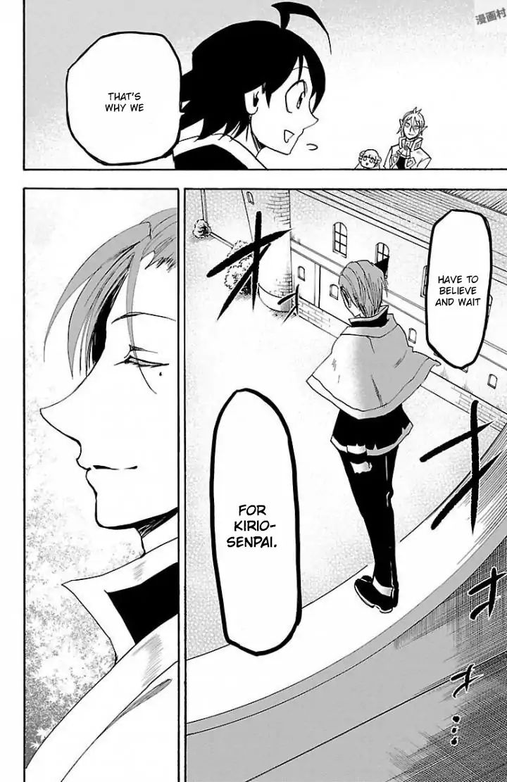 Read Mairimashita Iruma-kun Manga Online