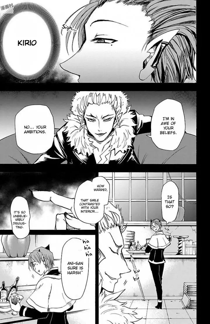 Read Mairimashita Iruma-kun Manga Online