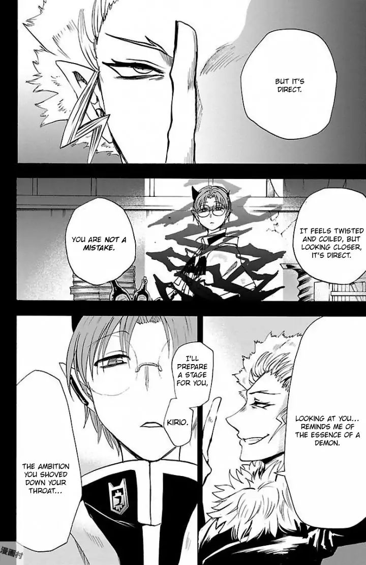 Read Mairimashita Iruma-kun Manga Online