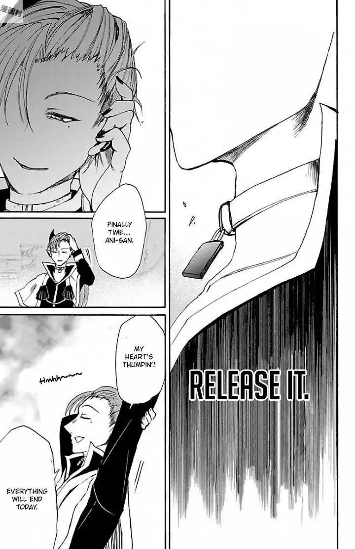 Read Mairimashita Iruma-kun Manga Online