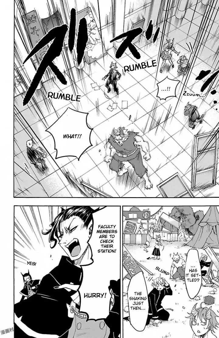 Read Mairimashita Iruma-kun Manga Online