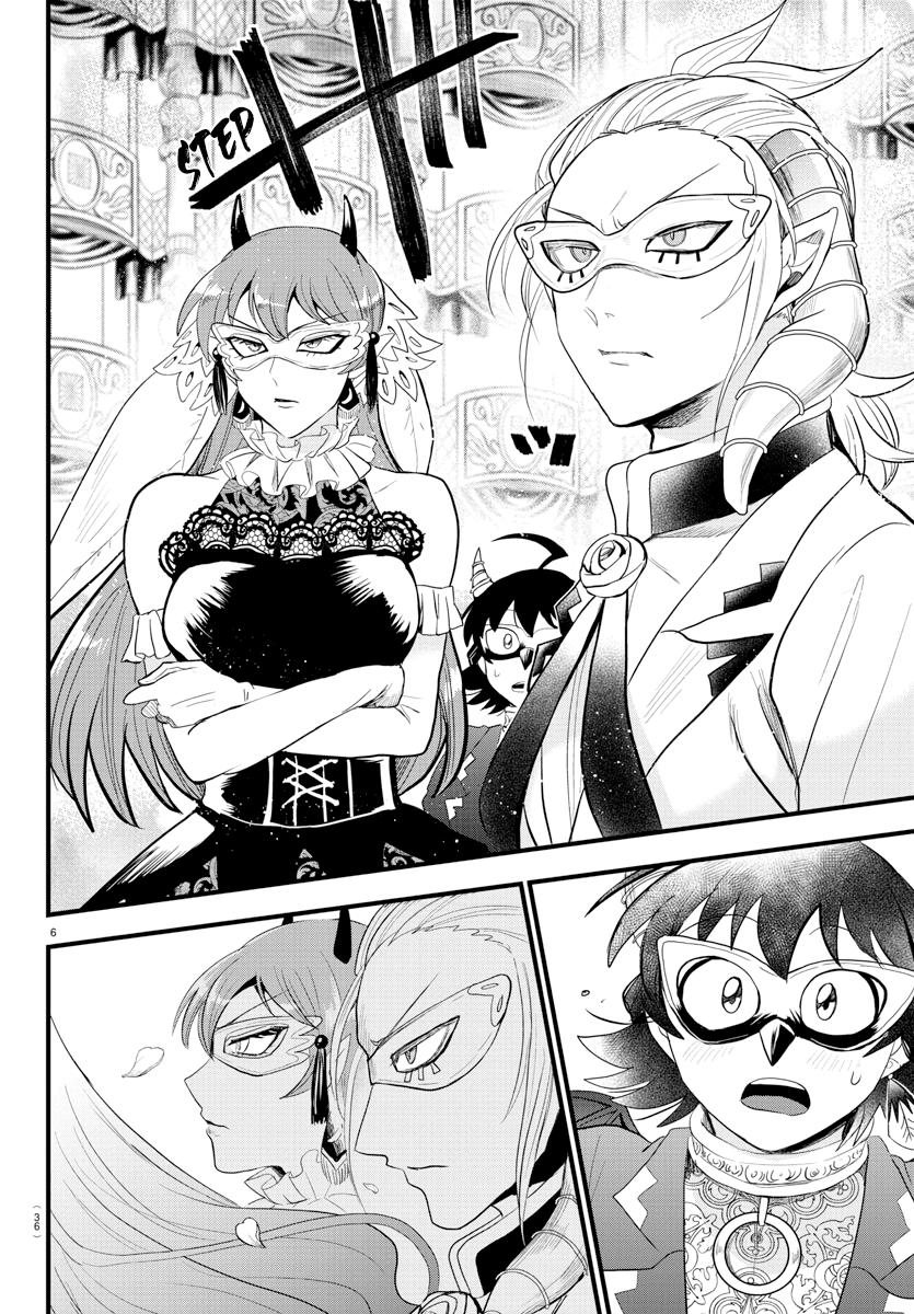 Read Mairimashita Iruma-kun Manga Online