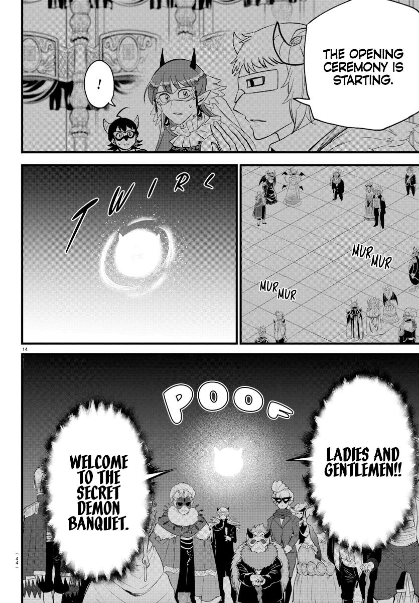 Read Mairimashita Iruma-kun Manga Online
