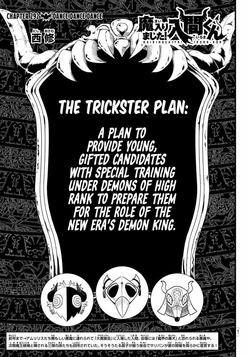 Read Mairimashita Iruma-kun Manga Online