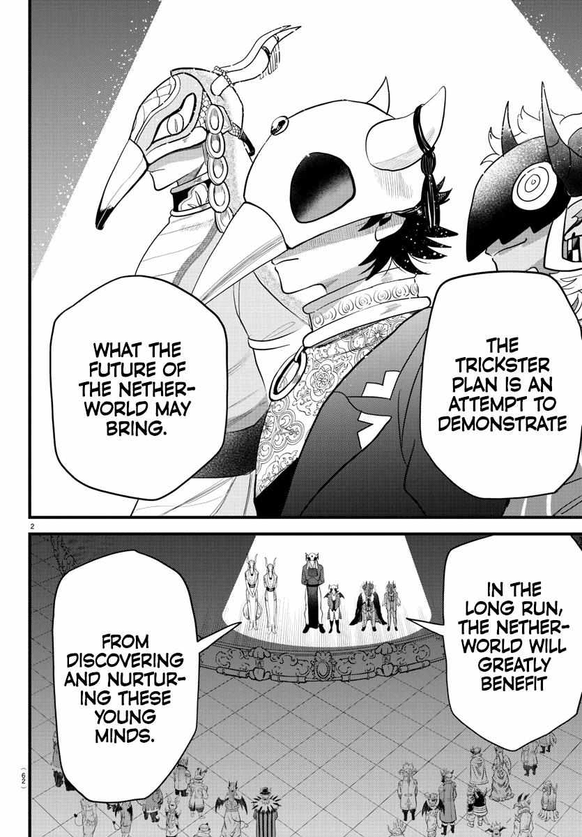 Read Mairimashita Iruma-kun Manga Online