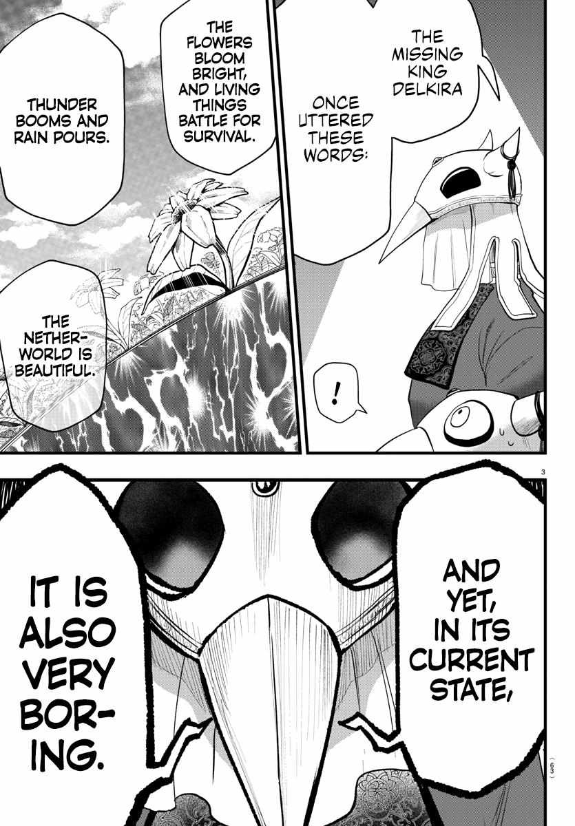 Read Mairimashita Iruma-kun Manga Online