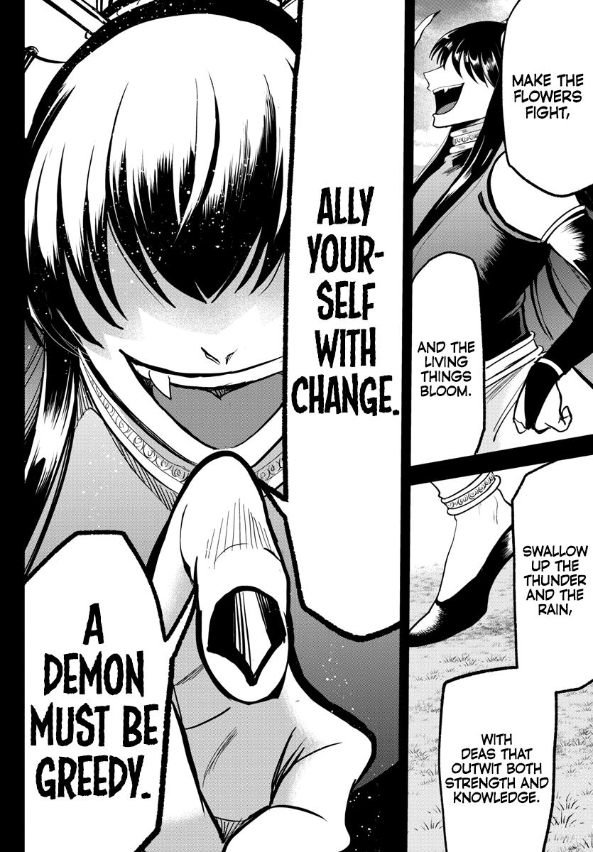 Read Mairimashita Iruma-kun Manga Online