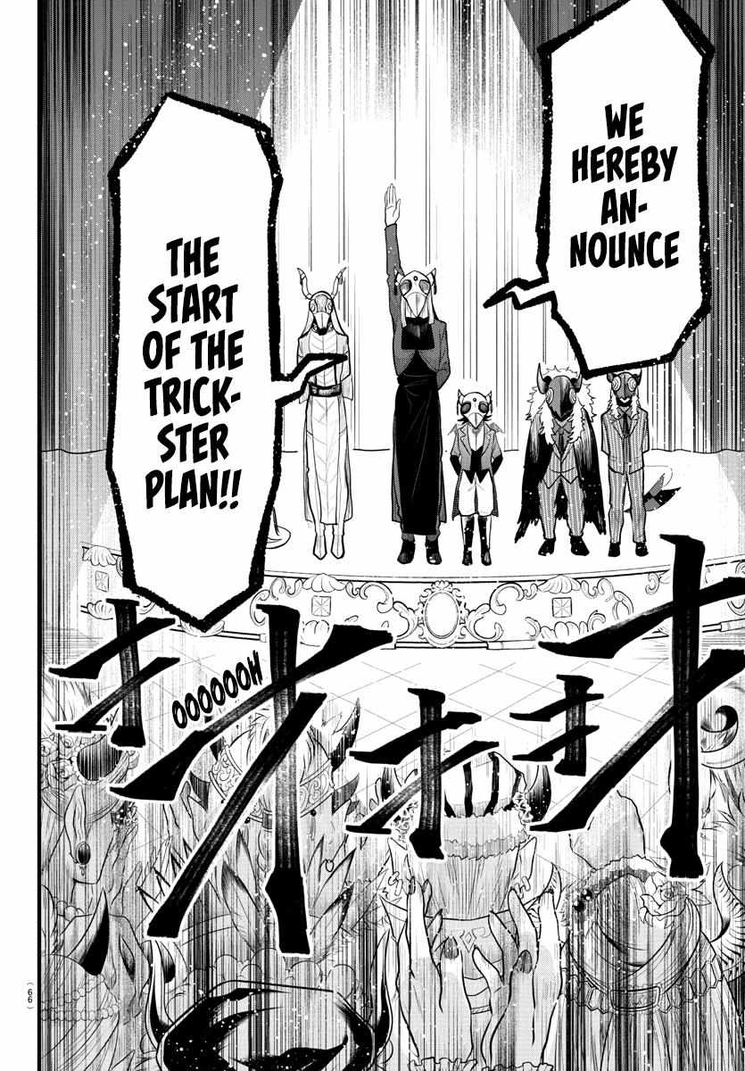 Read Mairimashita Iruma-kun Manga Online