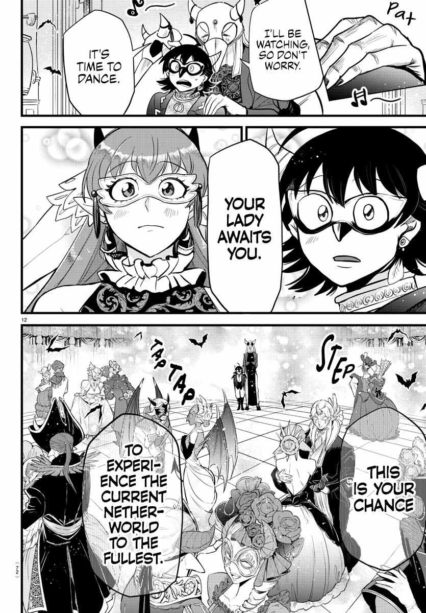 Read Mairimashita Iruma-kun Manga Online