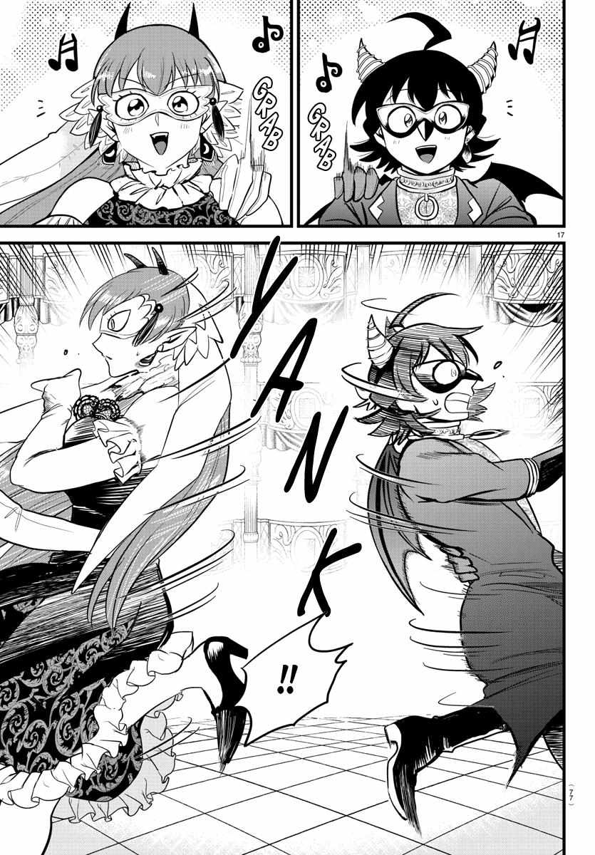 Read Mairimashita Iruma-kun Manga Online
