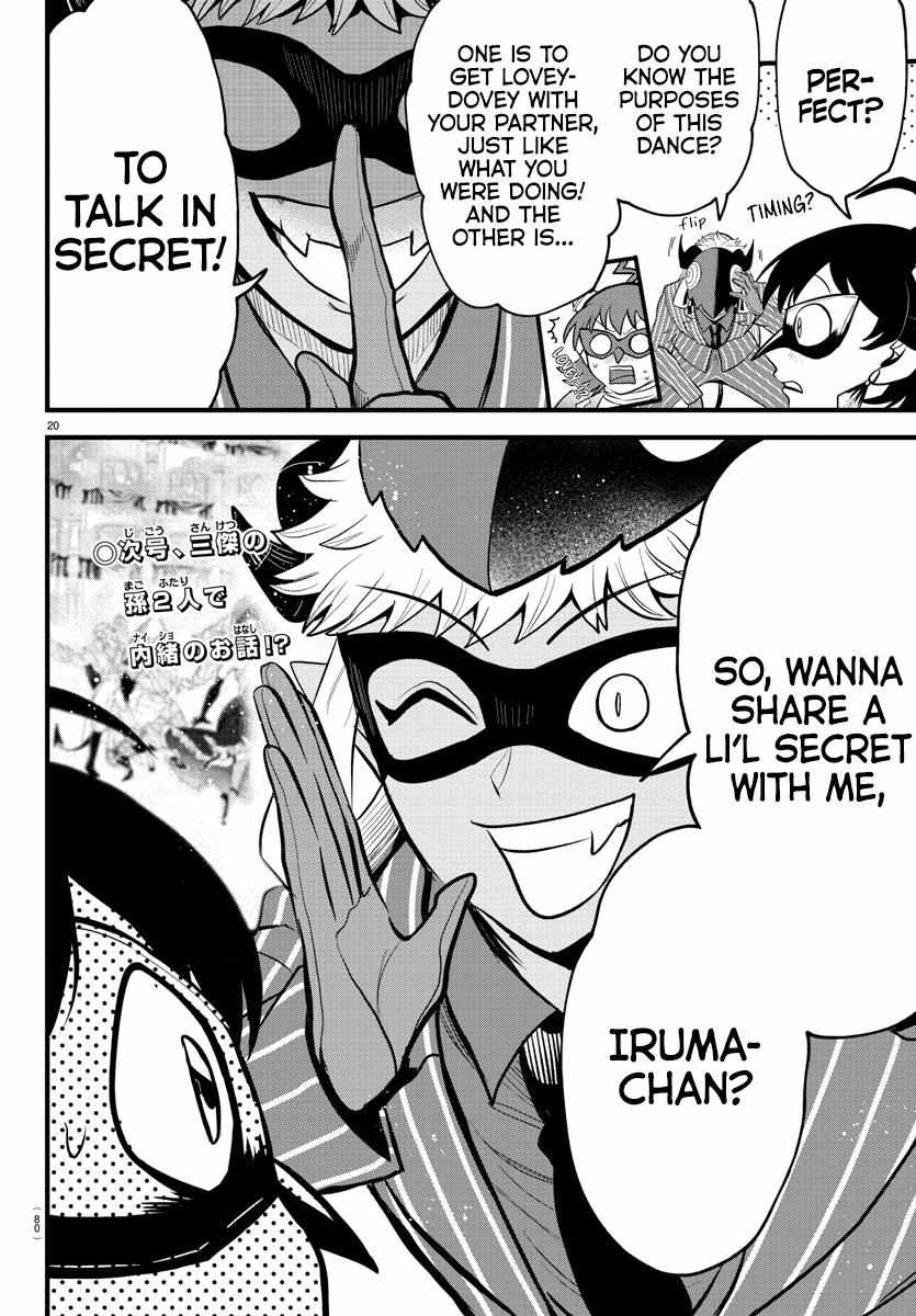 Read Mairimashita Iruma-kun Manga Online