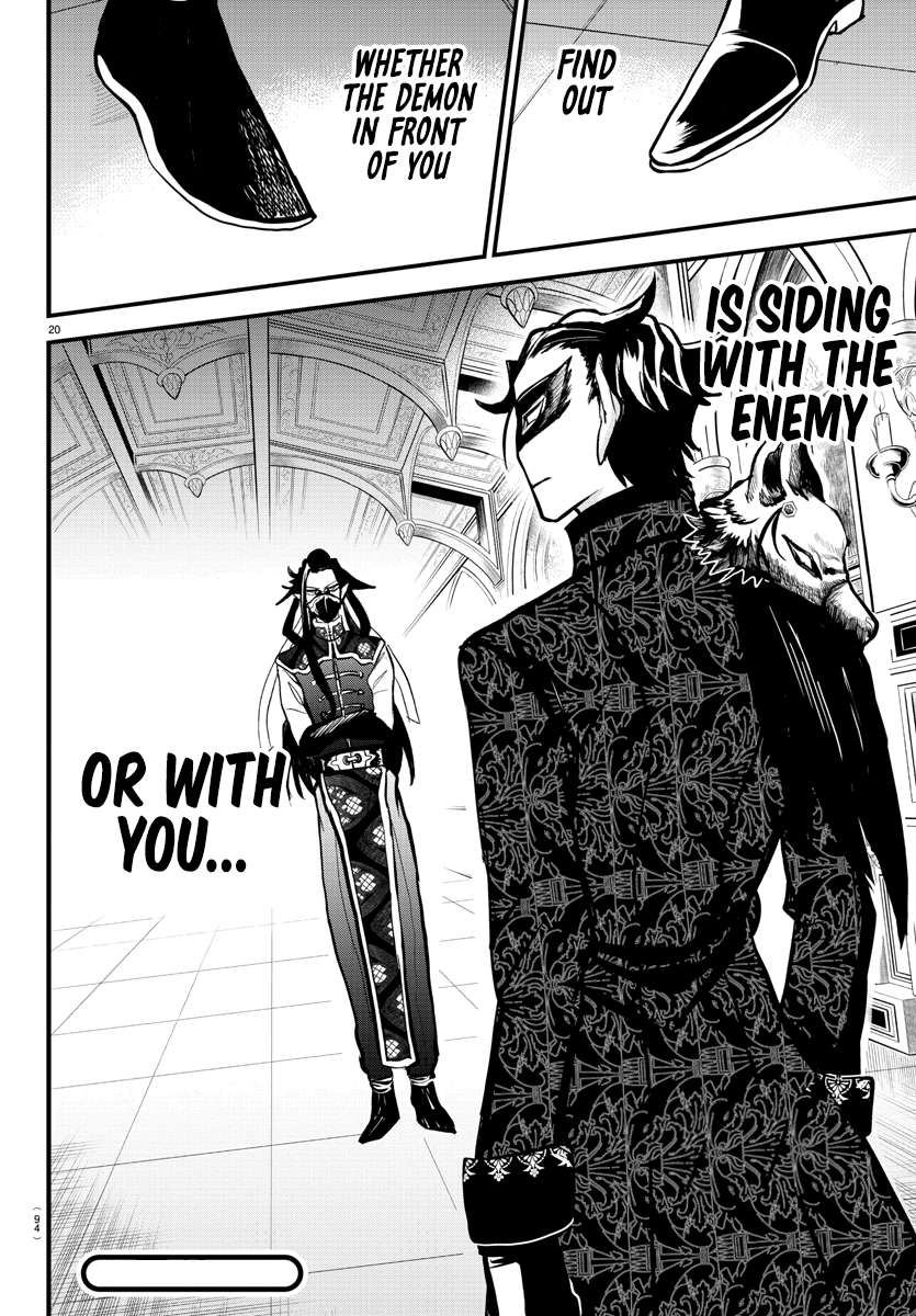 Read Mairimashita Iruma-kun Manga Online