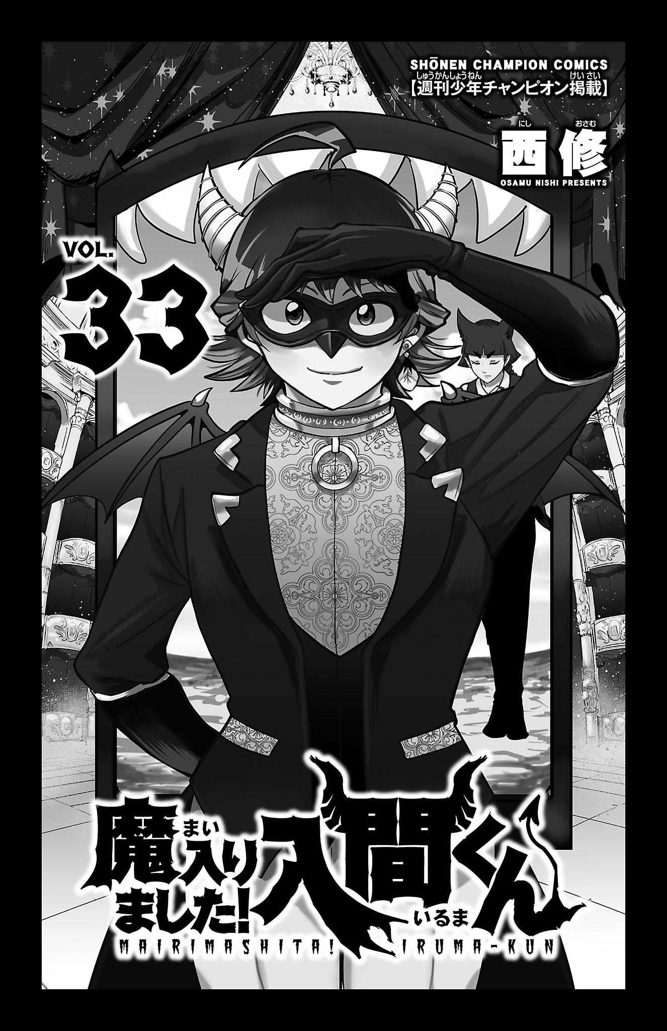 Read Mairimashita Iruma-kun Manga Online
