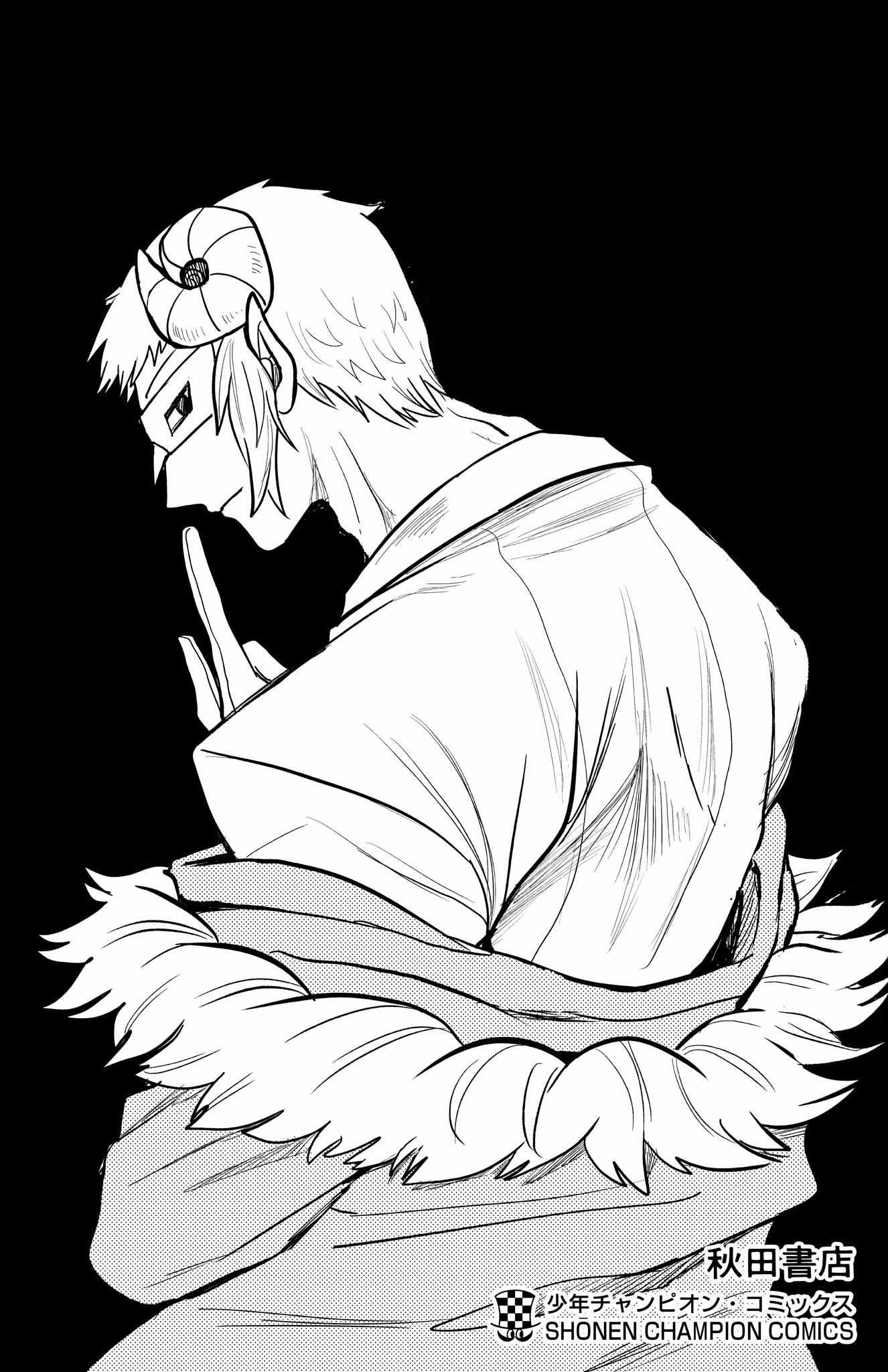 Read Mairimashita Iruma-kun Manga Online