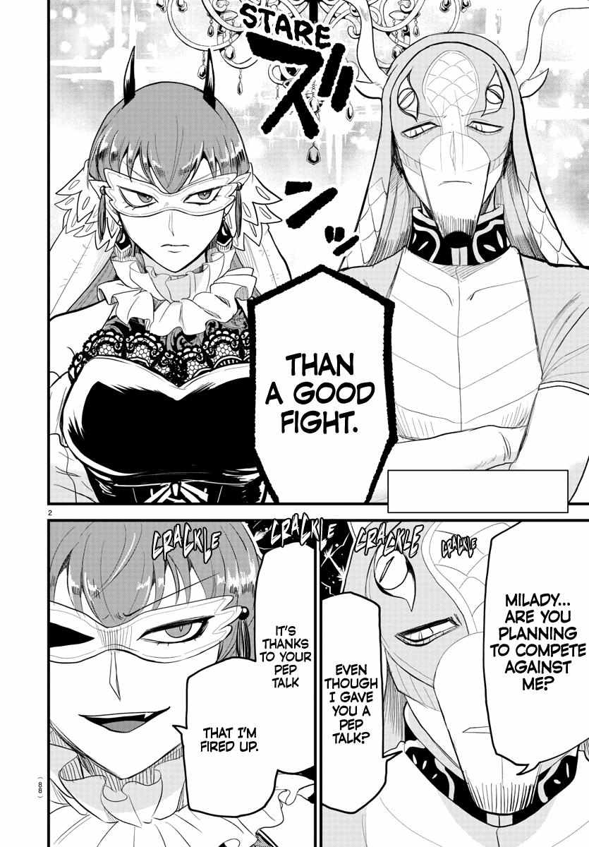 Read Mairimashita Iruma-kun Manga Online
