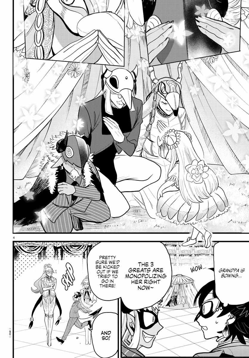 Read Mairimashita Iruma-kun Manga Online
