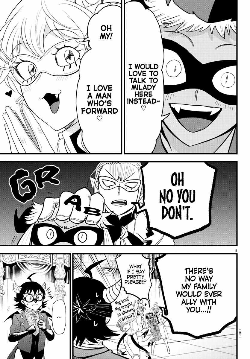 Read Mairimashita Iruma-kun Manga Online