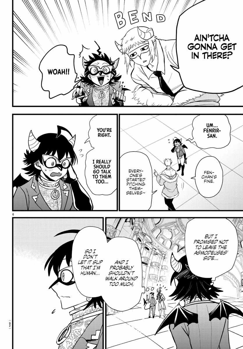 Read Mairimashita Iruma-kun Manga Online