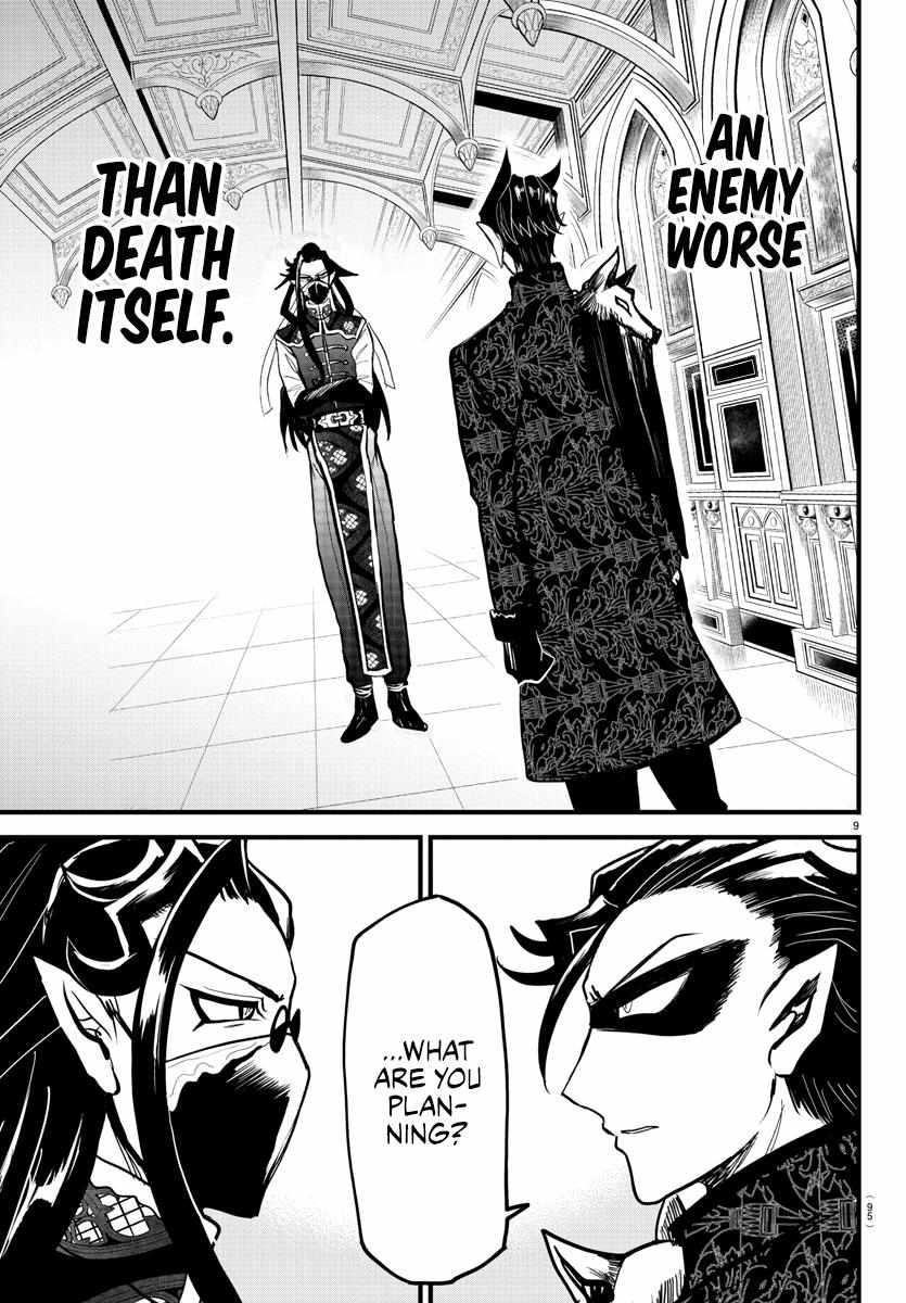 Read Mairimashita Iruma-kun Manga Online
