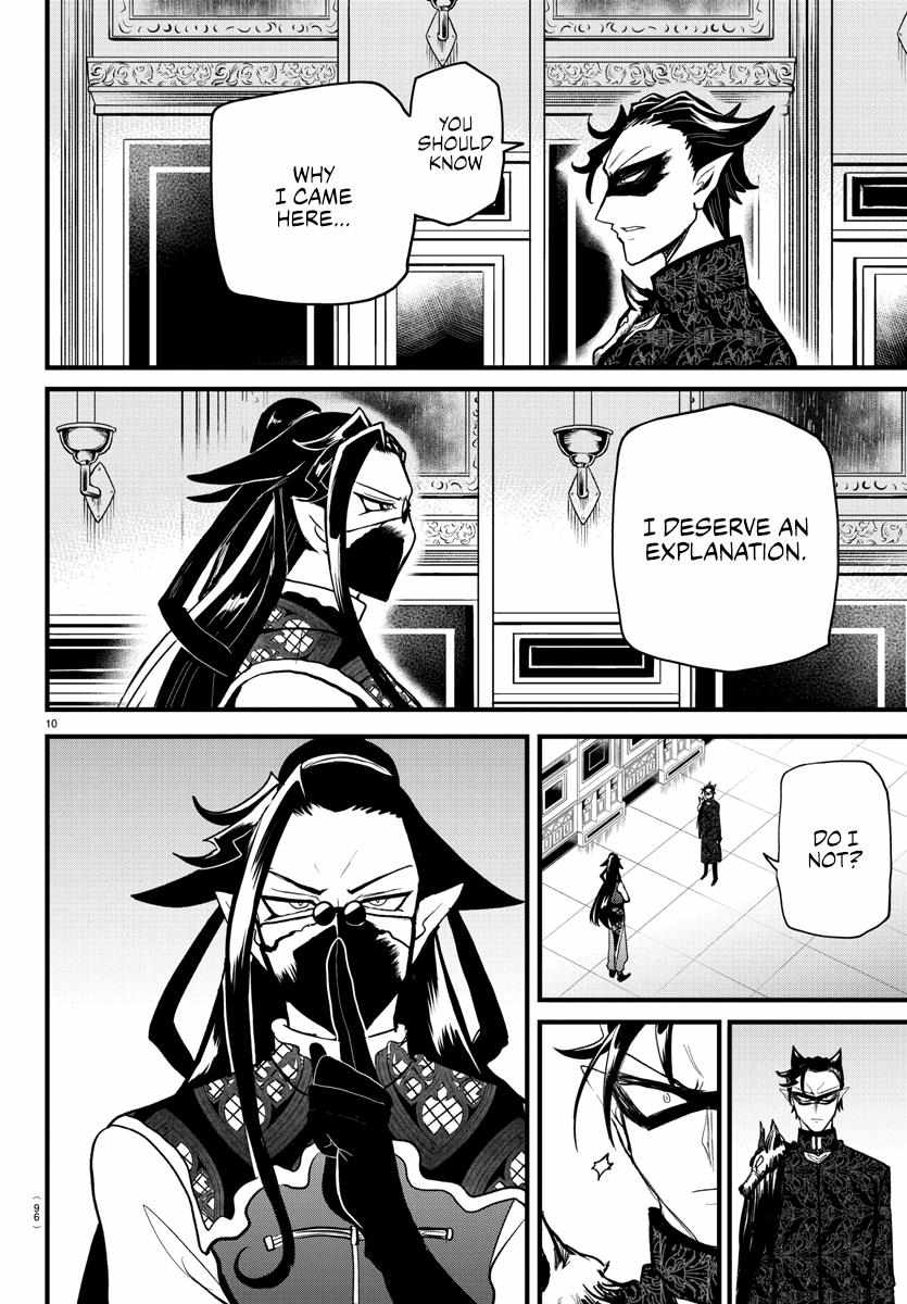 Read Mairimashita Iruma-kun Manga Online
