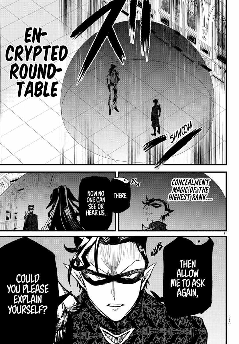Read Mairimashita Iruma-kun Manga Online