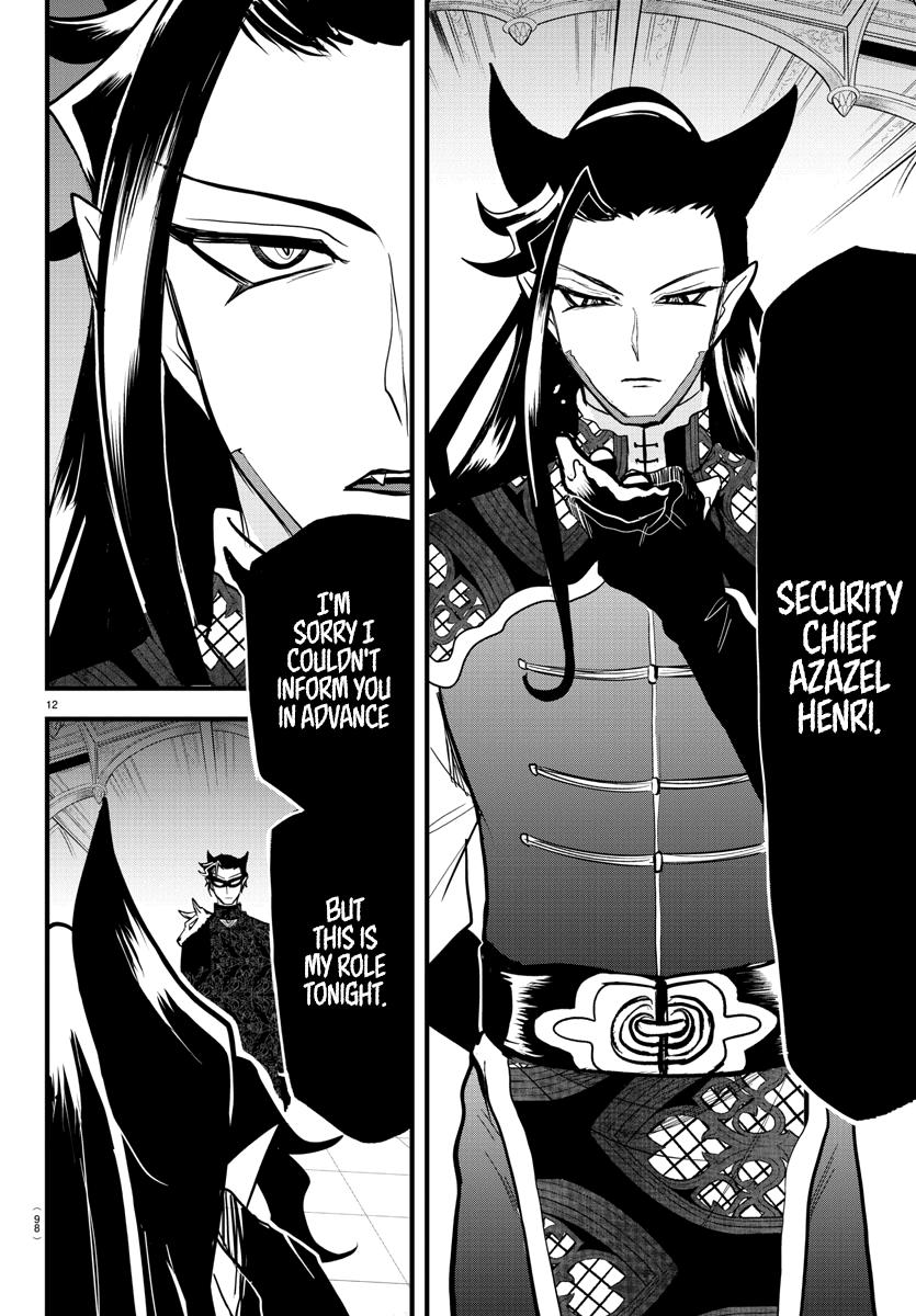 Read Mairimashita Iruma-kun Manga Online