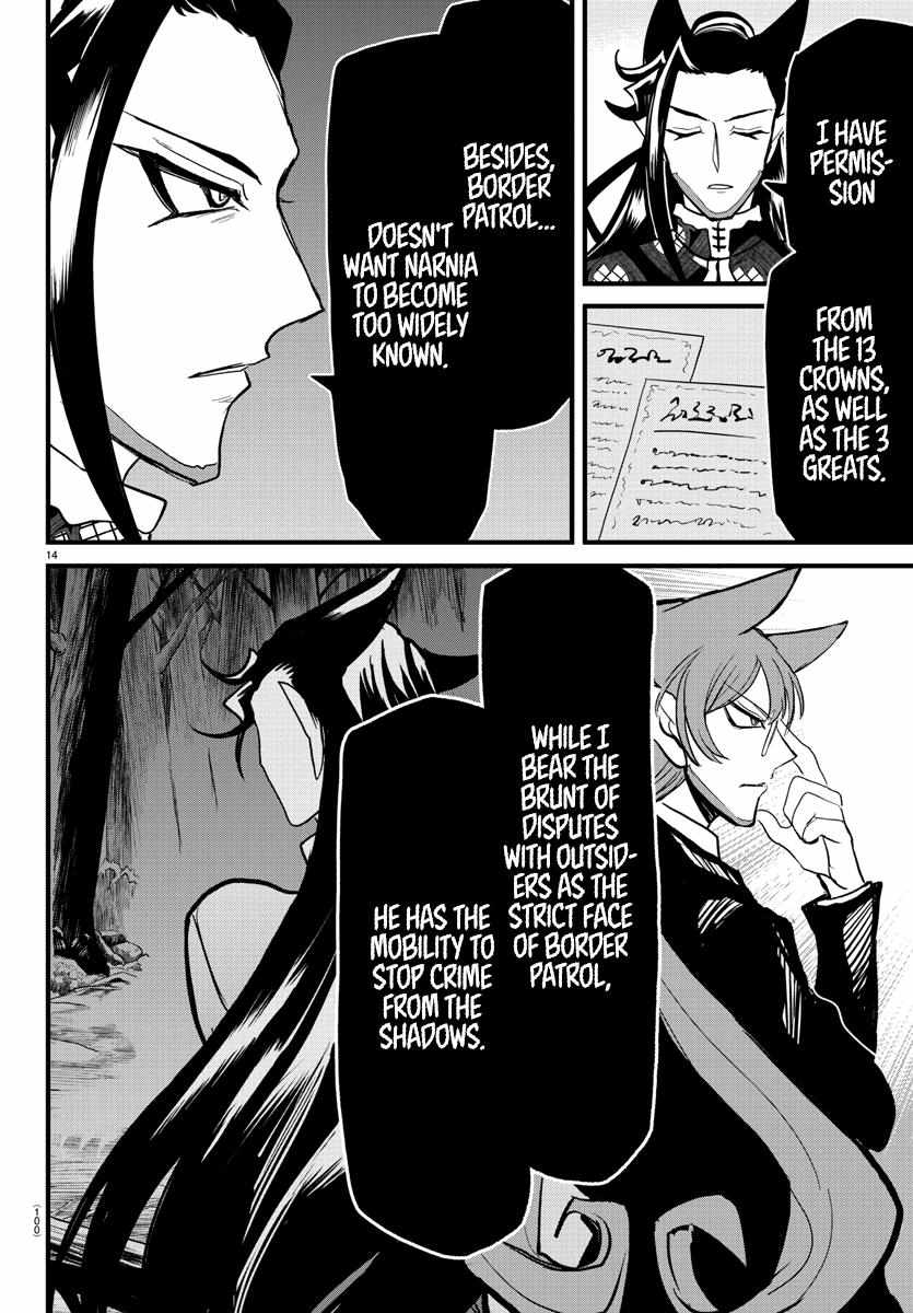 Read Mairimashita Iruma-kun Manga Online