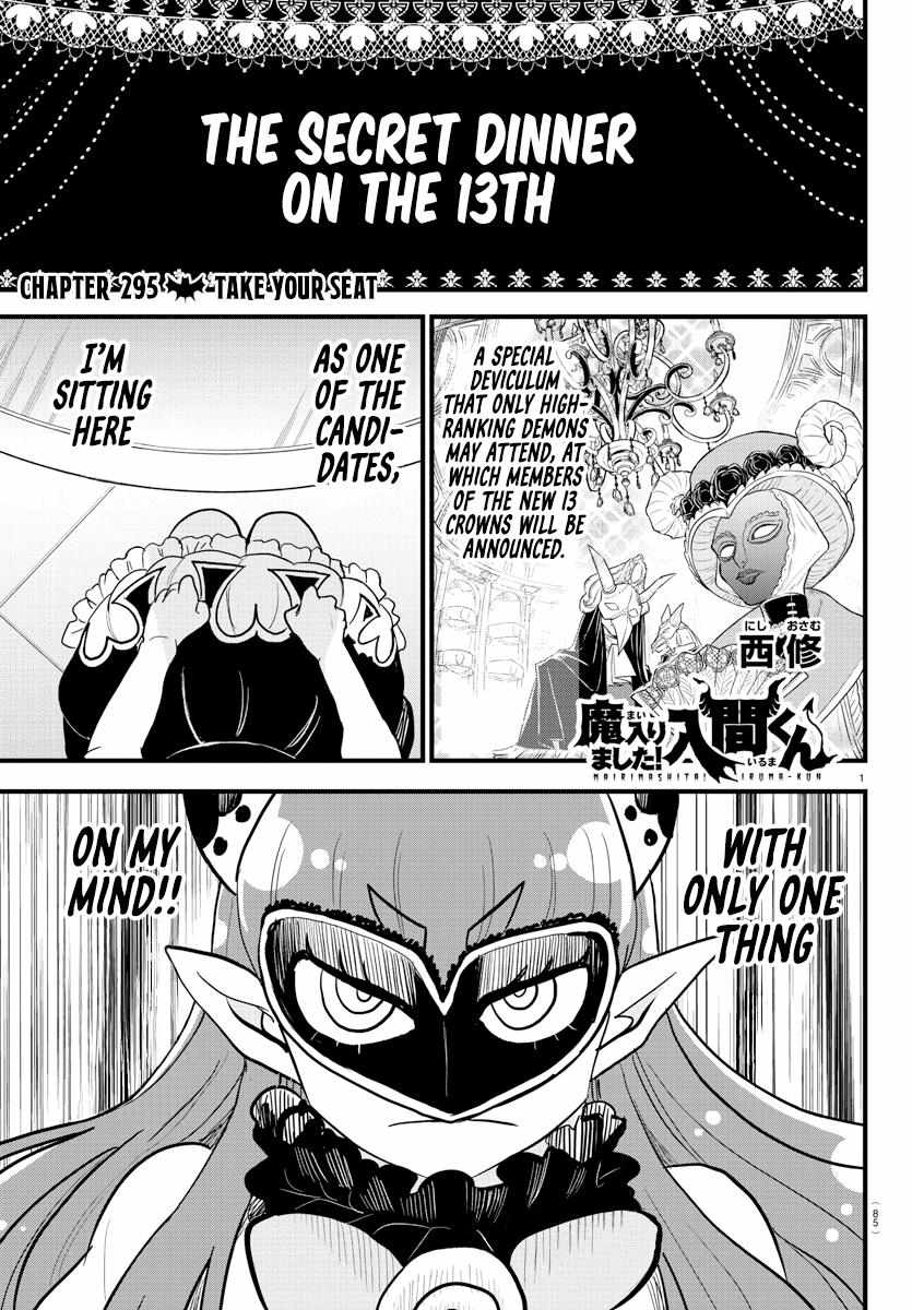 Read Mairimashita Iruma-kun Manga Online