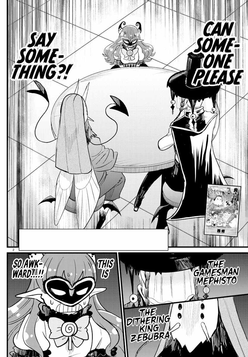 Read Mairimashita Iruma-kun Manga Online