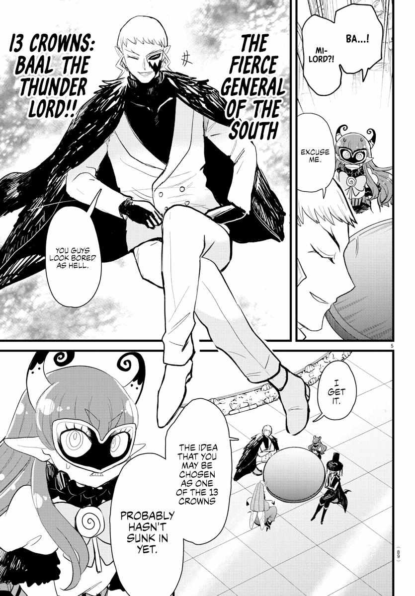 Read Mairimashita Iruma-kun Manga Online
