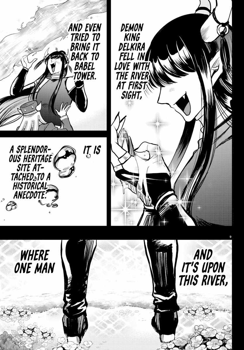 Read Mairimashita Iruma-kun Manga Online