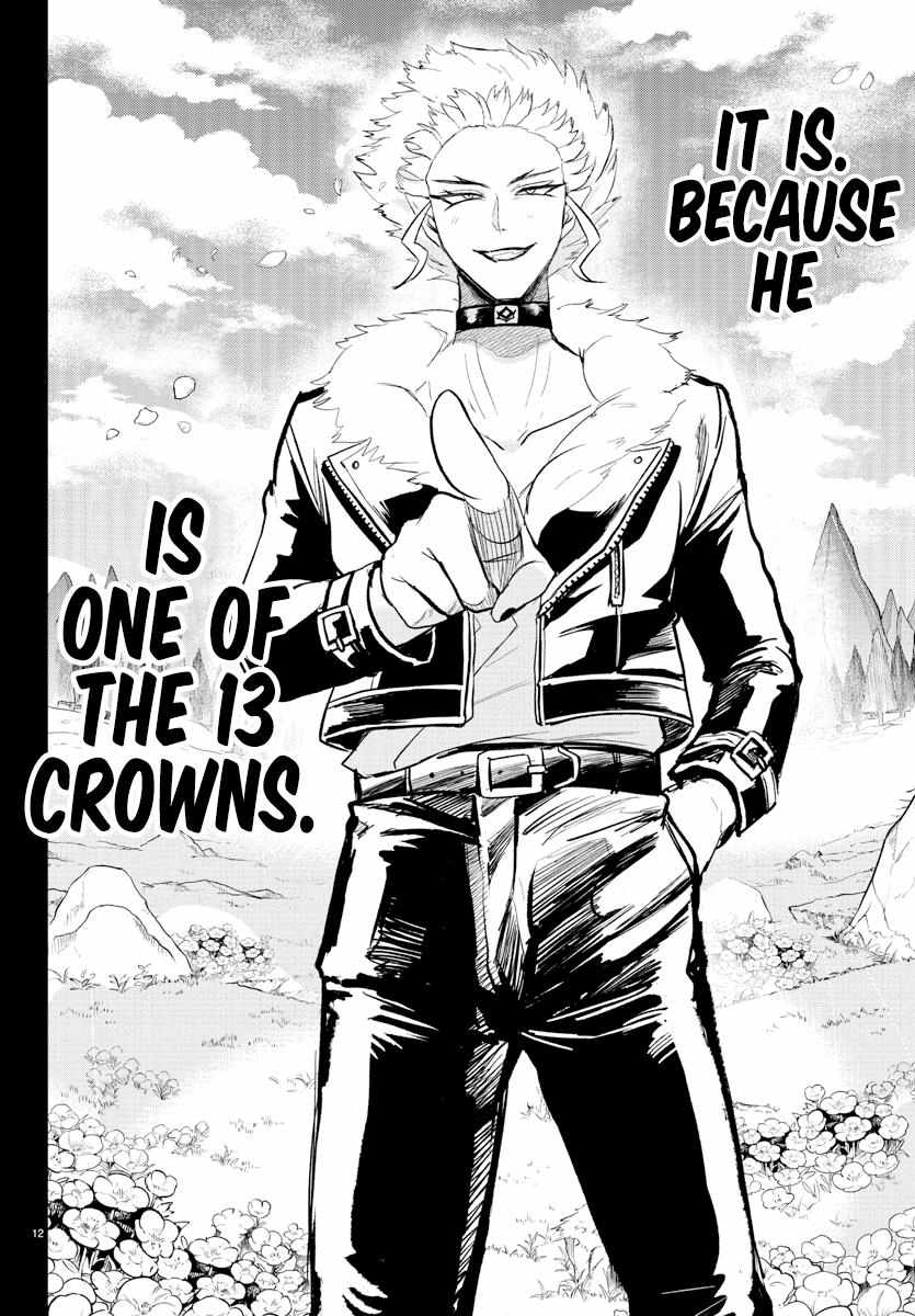 Read Mairimashita Iruma-kun Manga Online