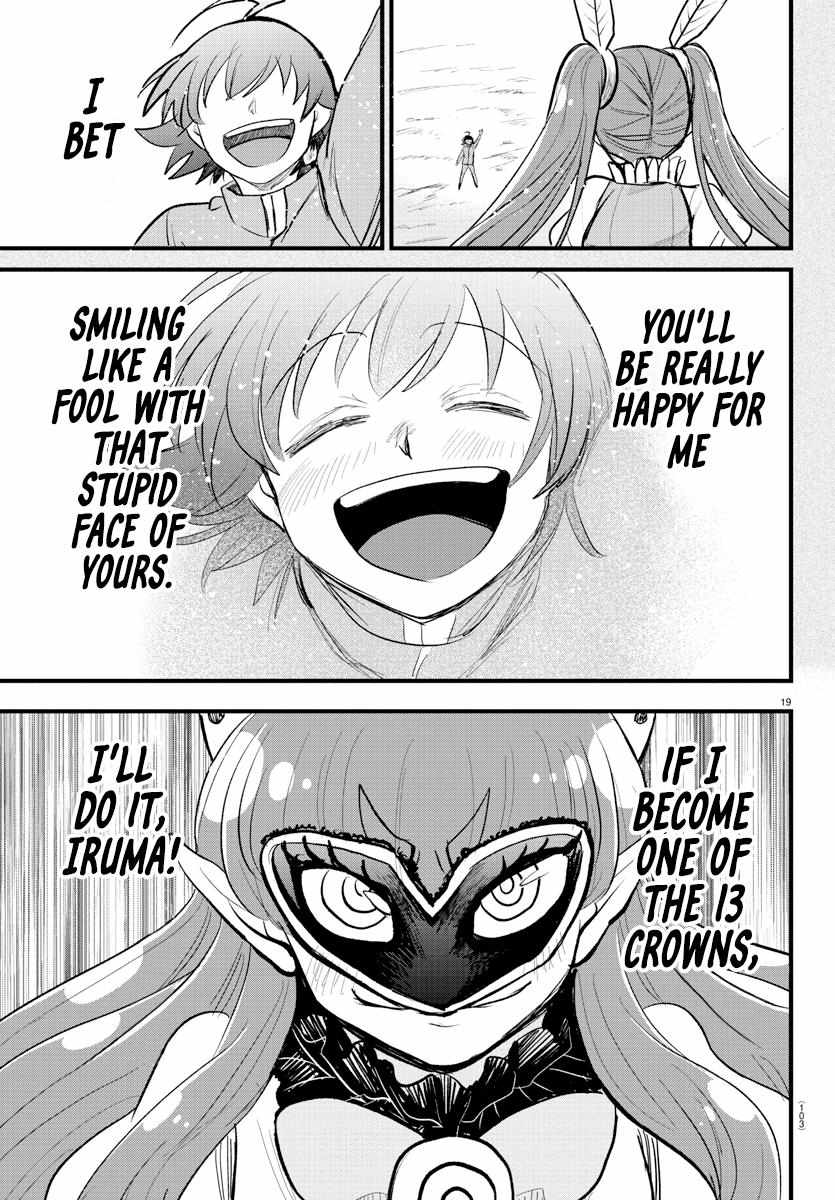 Read Mairimashita Iruma-kun Manga Online