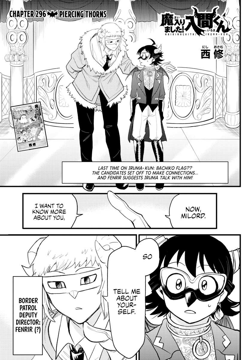 Read Mairimashita Iruma-kun Manga Online