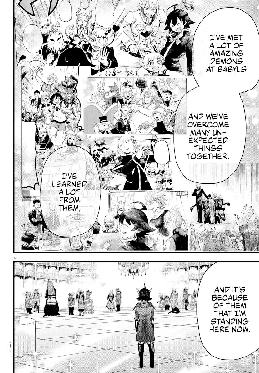 Read Mairimashita Iruma-kun Manga Online