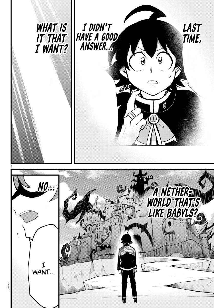 Read Mairimashita Iruma-kun Manga Online